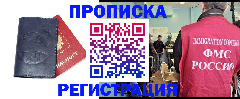 регистрация в Щиграх