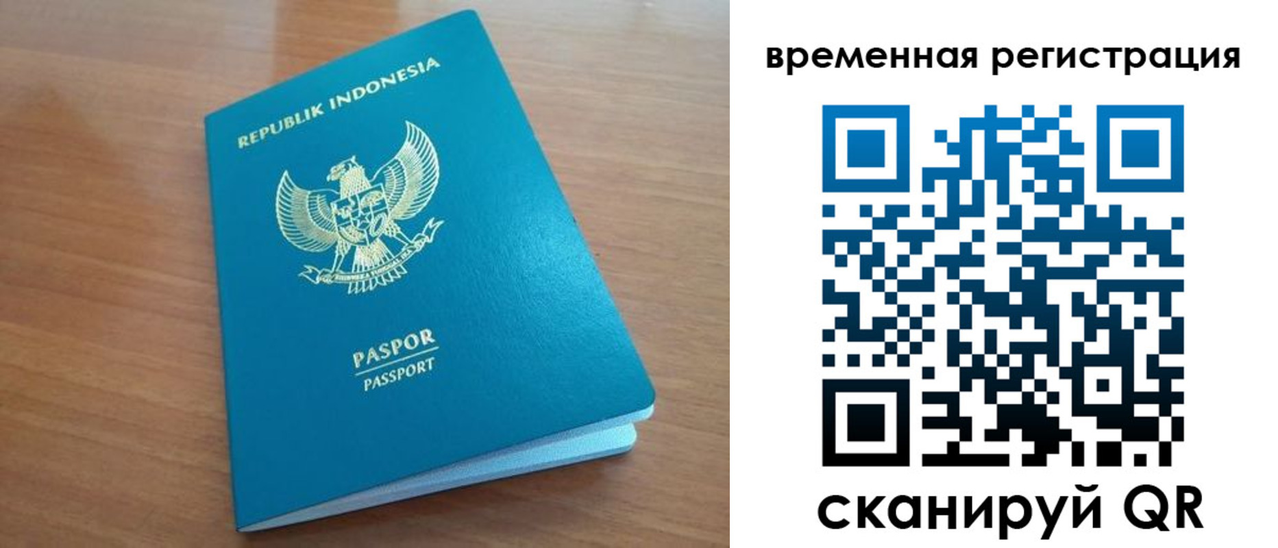 прописка ребенка в Щиграх