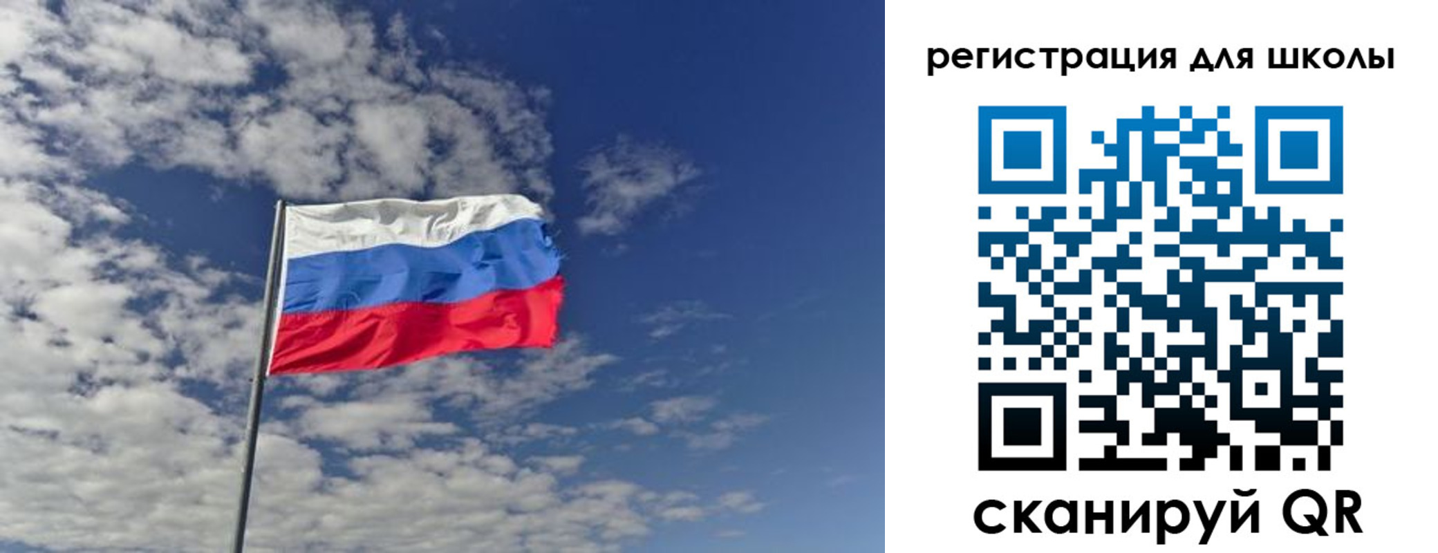 прописка для кредита в Щиграх