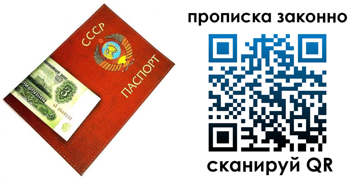 прописка иностранных граждан в Щиграх