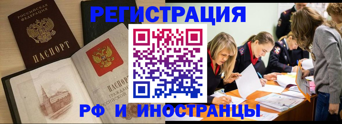 найти адрес прописки в Щиграх
