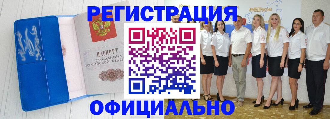пропишу в квартире в Щиграх
